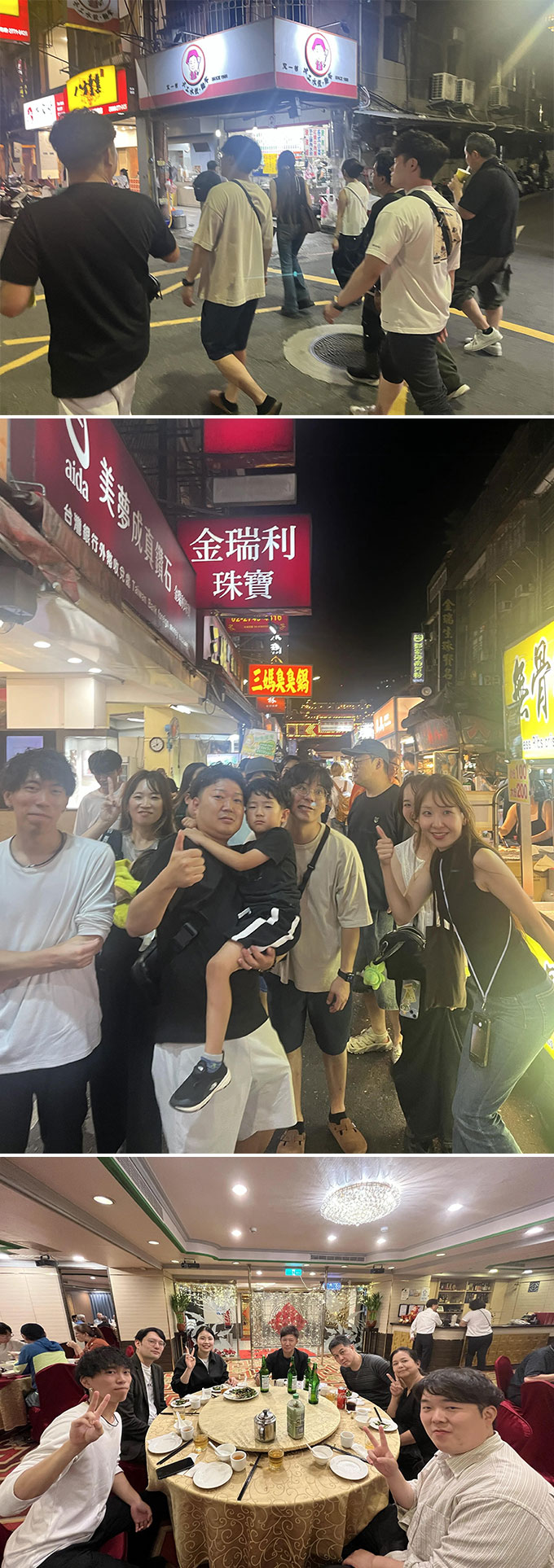 社員旅行 台湾